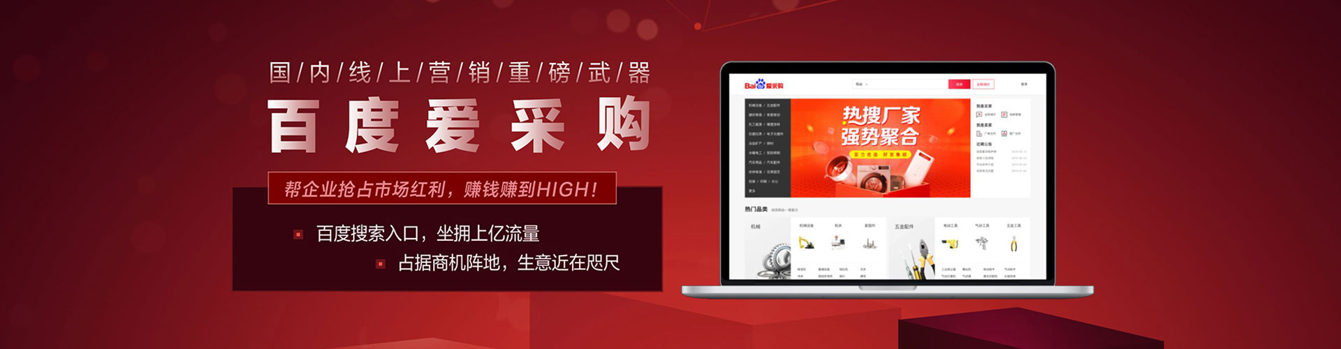 仁寿知乎信息流