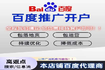 网络推广开户实操经验：借鉴成功案例