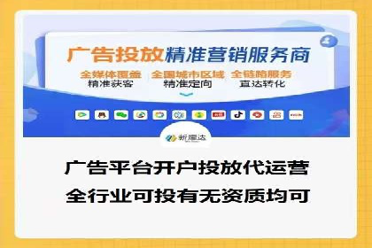 微信信息流广告的优化与持续改进方向